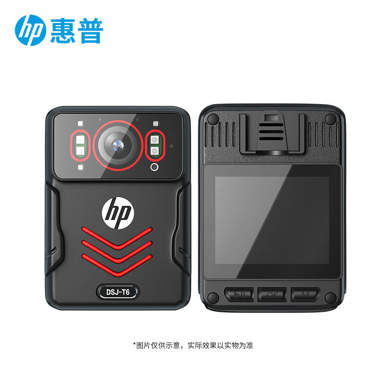 惠普 执法记录仪 DSJ-T6防爆 16G 黑色 台 GFKJDX高清大图