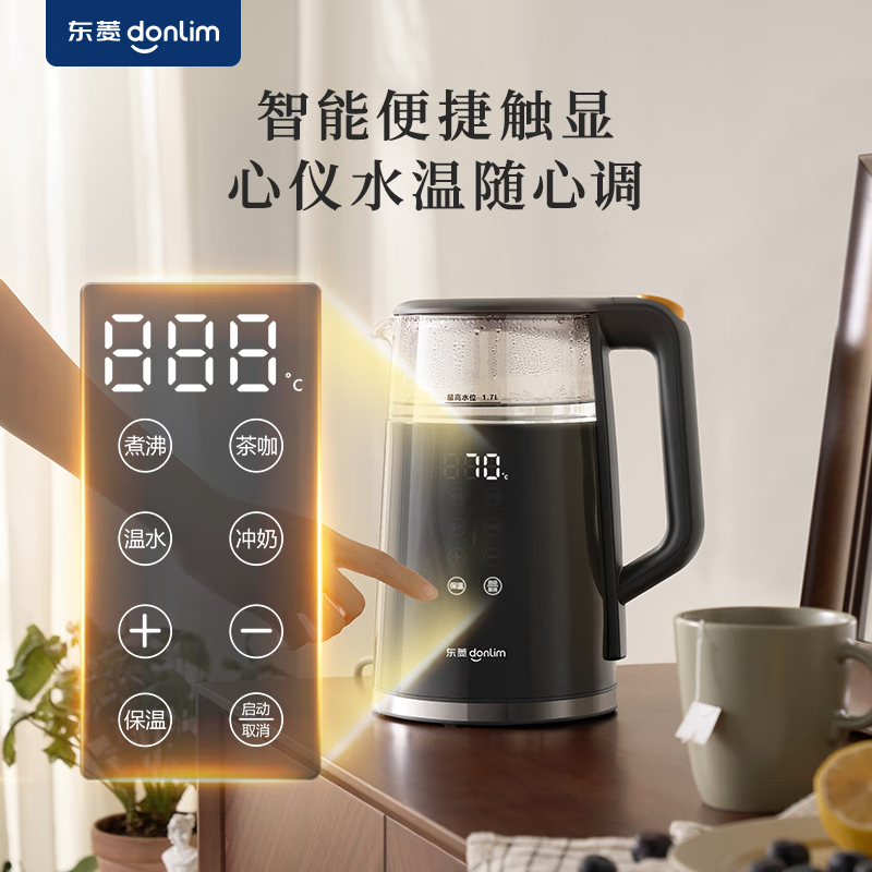 东菱(Donlim)家用电热水壶大容量智能触屏调温保温办公室恒温烧水壶DL-B2[钛金灰](单位:台)高清大图