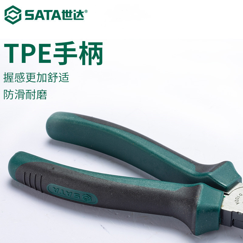 世达工具钳子尖嘴钳7010A 6英寸/个