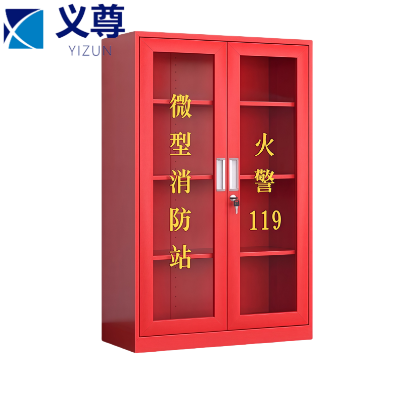 义尊 消防柜 双门1.4米 台高清大图