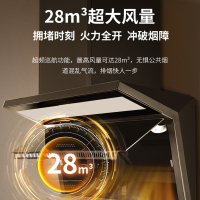 Haotaitai烟灶套装XK03+X403(液化气)防干烧4.8KW大火力 顶侧双吸 28大吸力 自清洗