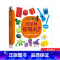 [正版]红苹果在哪儿精装绘本图画书迷你找一找系列认知动物食物形状和颜色游戏绘本发展观察力和专注力适合0-3岁蒲蒲兰童书