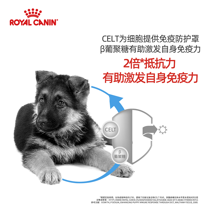 皇家(royal canin) 狗粮 大型犬奶糕 幼犬粮 MAS30 4kg 金毛拉布拉多阿拉斯加