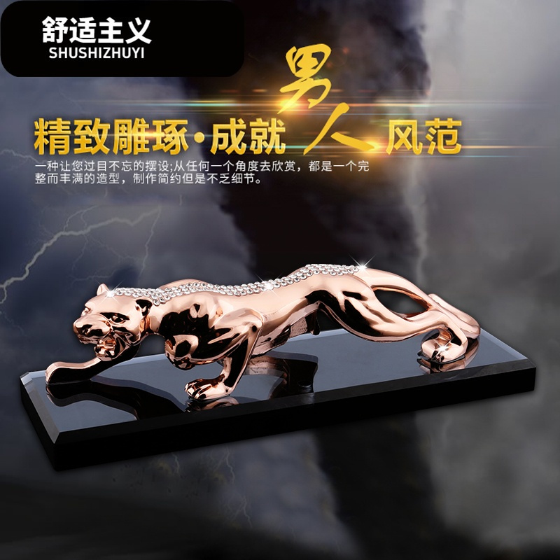 创意金钱豹汽车香水座式豹子摆件车载车上车内饰品招财保平安男女