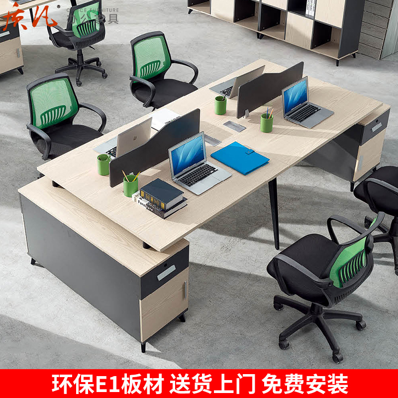 质凡职员办公桌办公家具板式员工桌工位带侧柜工作台屏风桌人造板桌子简约现代其他