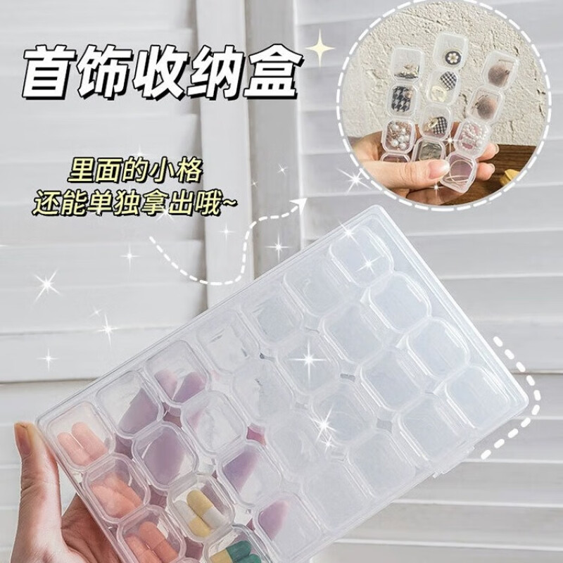 塑料透明小盒子迷你有带盖正方形耳塞首饰品耳环收纳耳钉盒零件盒