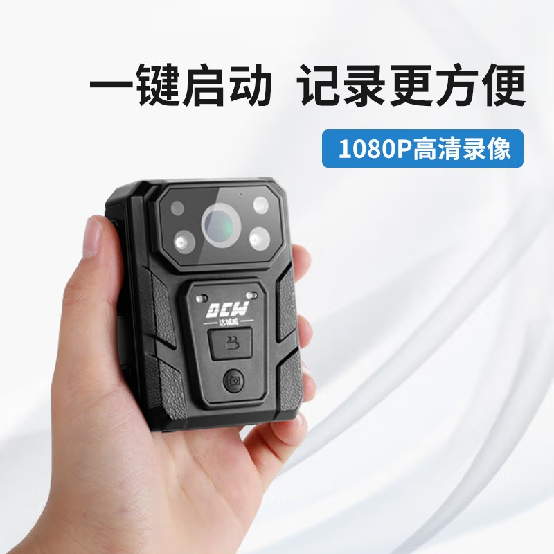 达城威DSJ-D9 现场记录仪高清红外夜视17小时超长续航3600万像素随身记录128G广角140°