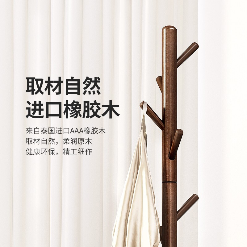 尔迈简易落地室内简约衣帽架欧式带裤架挂衣架晾衣服架 升级款