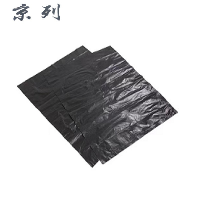 京列 环保黑色加厚垃圾袋 960mm*650mm 1000个 袋高清大图