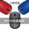 罗技(Logitech)M170红色无线鼠标+桌垫