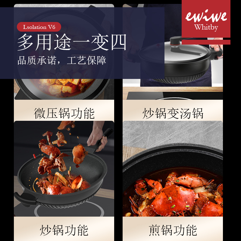 英国EWIWE 炒锅麦饭石不粘锅家用炒菜锅无油烟电磁炉燃气煤气灶通用平底煎锅33cm LsV6C
