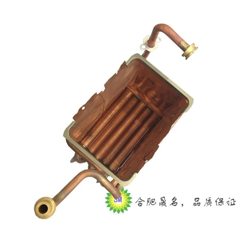 帮客材配 燃气热水器热交换器总成JSQ20-T10G/JSQ24-T12G 水箱 P0970077706