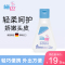 施巴(Sebamed) 儿童洗发液50ml 德国进口弱酸性配方