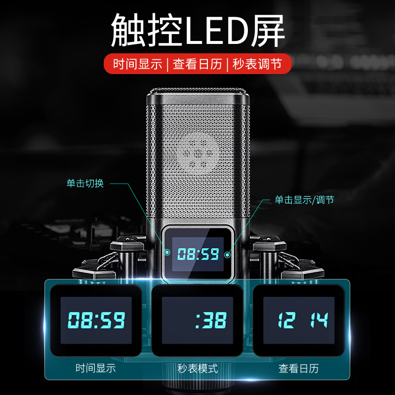 十盏灯D8直播套装声卡设备 网红主播麦克风手机台式电脑全民K歌抖音通用快手录音唱歌专用外置美音神器 G4调音台全套