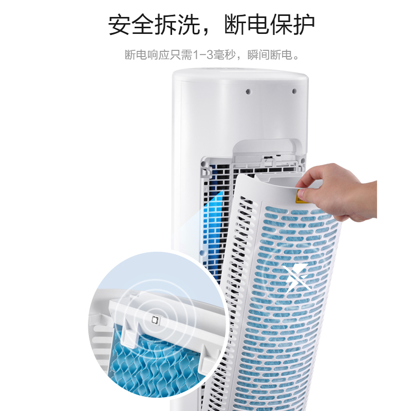 美的(Midea)冷风扇 4档自由选择 7L大水箱 宽幅送风广域送风 支持定时遥控版空调扇 单冷 遥控控制AAC12AR
