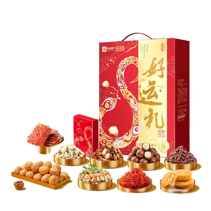 良品铺子礼盒装高蛋白好运礼2061g开心果核桃大礼包春节团购团购高清大图
