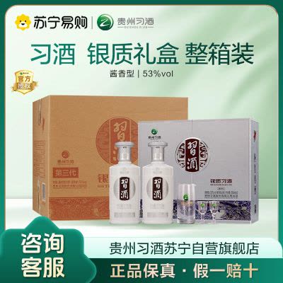 习酒知交酒(四季)53度酱香型白酒53%vol 500mL 1瓶【价格图片品牌报价