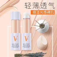 美主人cc棒光感遮瑕液彩妆正品气垫粉底液化妆品 保湿持久自然水光感妆容遮瑕提亮肤色修容笔高光网红抖音同款