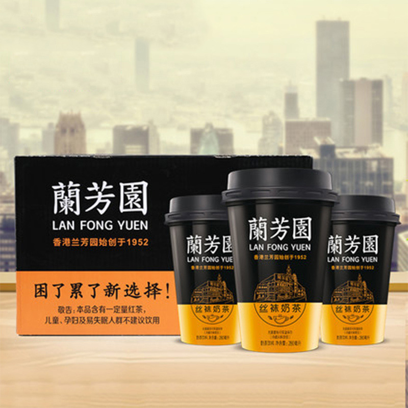 兰芳园(LAN FONG YUEN) 香港兰芳园港式丝袜奶茶280ml*15杯红茶饮料 整箱280ml*15杯礼盒装