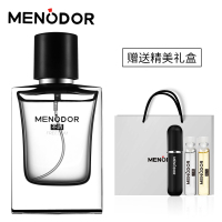 MENODOR新款不羁男士香水清爽缓解压力 花果香调中性淡香水法国香料 55ML
