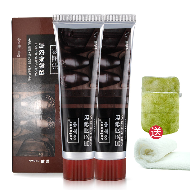 鞋油黑色真皮保养油皮鞋油擦鞋皮衣护理上光清洁通用补色_420 棕色2支+赠品