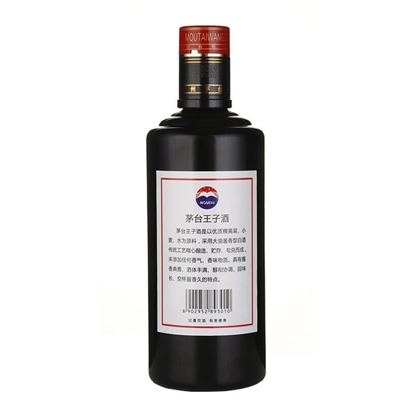 贵州茅台茅台王子酒黑金王子酱香型白酒53度500ml