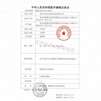 修正疤停霜痕霜20g/盒理疗预防痕