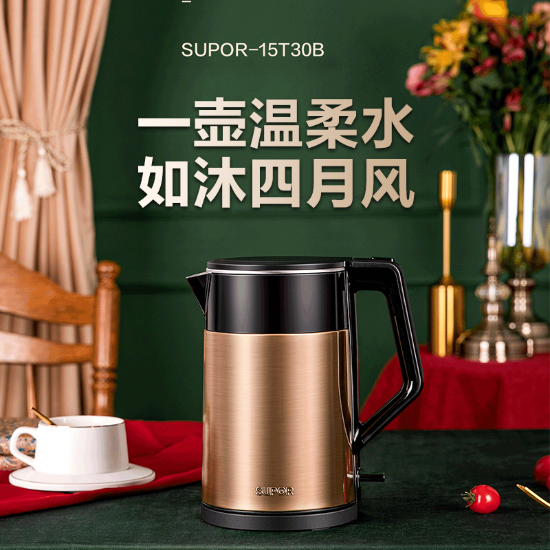 苏泊尔(SUPOR)电热水壶1.5L大容量家用自动断电 防干烧双层彩钢热水壶双层防烫烧水壶SW-15T30B高清大图