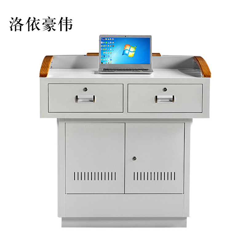 洛依豪伟学校多媒体讲台钢制讲台演讲台中控讲台办公桌操作台1000*700*1000mm(钢面款)【不含显示屏】