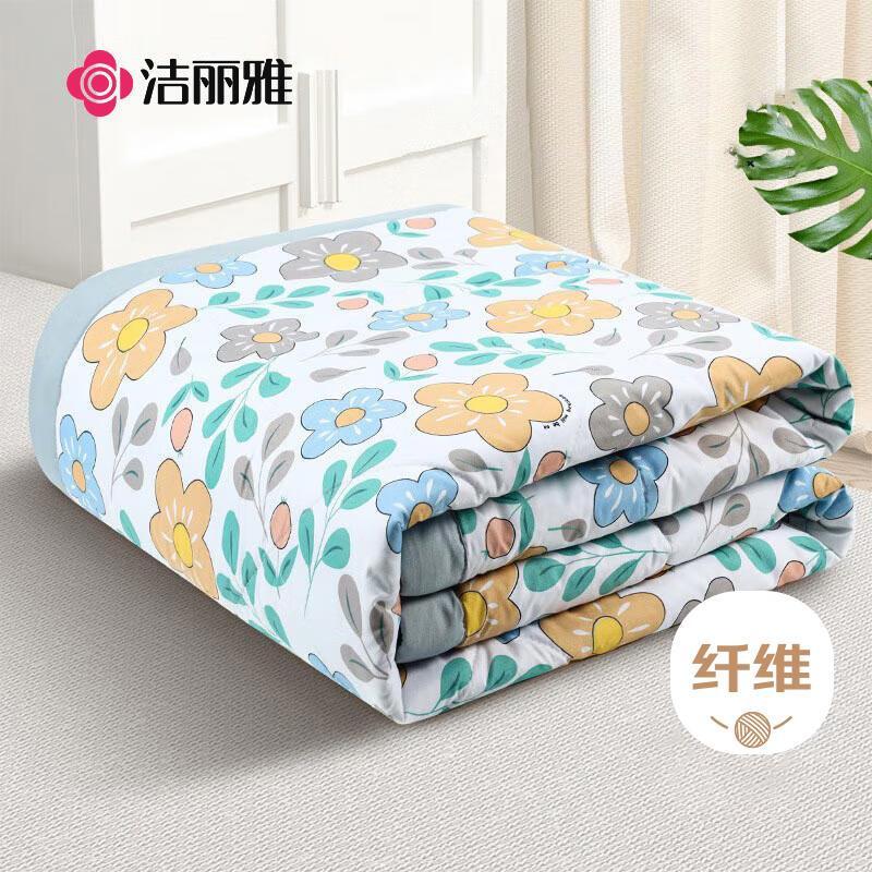 洁丽雅(grace)CP1259小太阳花180*220cm空调纤维夏凉被可机洗水洗学生薄被芯