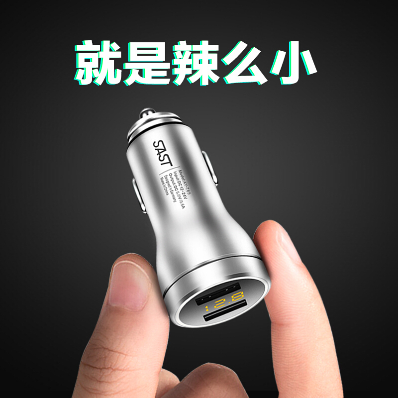 车载充电器汽车用一拖二点烟器插头双usb多功能车充手机快充