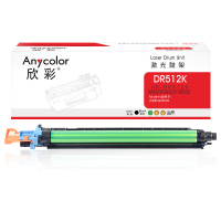 欣彩 DR512K鼓架黑色AR-DR512K硒鼓适用美能达C281 C364 C454 C224 C284 C554