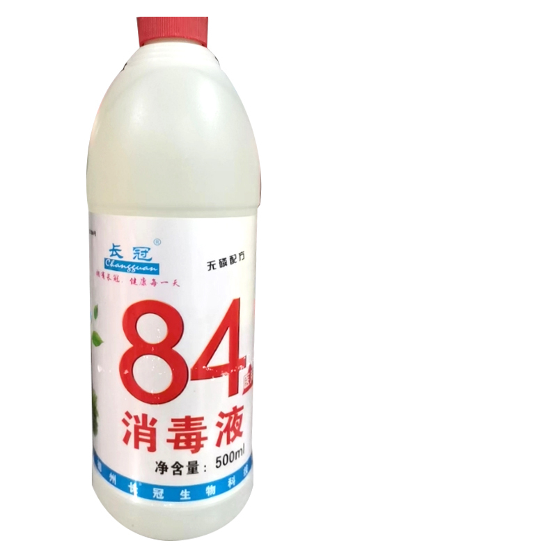 长冠84消毒液杀菌漂白水去污发霉 500ml 单瓶装(仅供烟台)