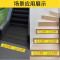 水龙珠 小心台阶+小心地滑警示贴PVC斜纹防滑3张装 60*9cm