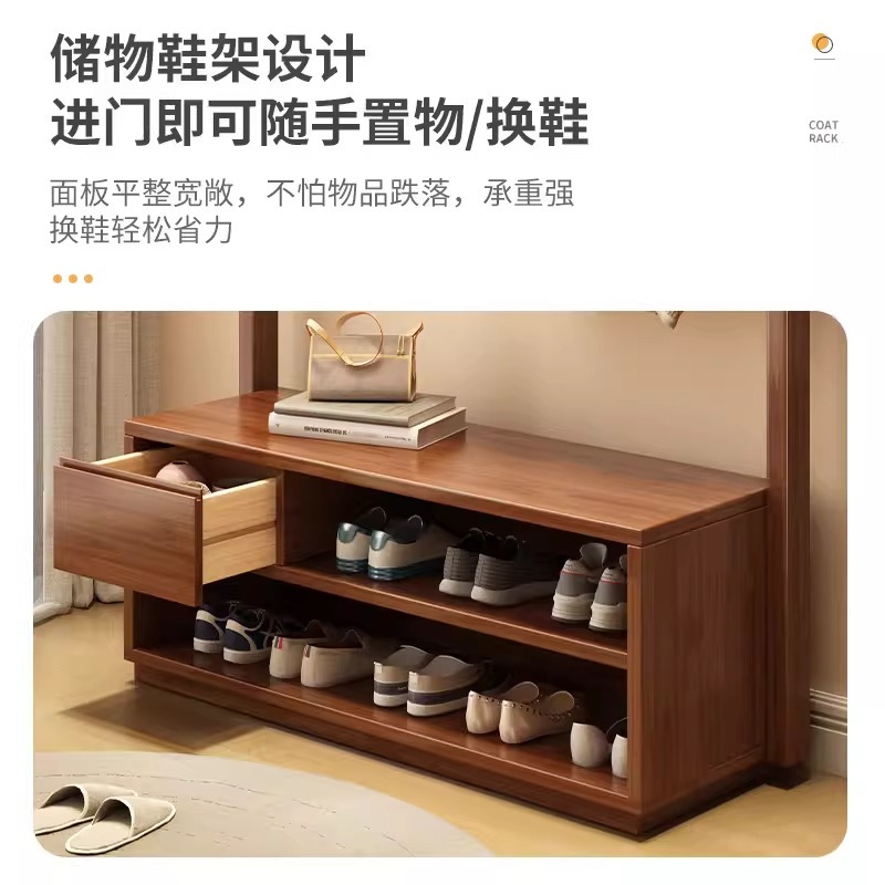 昇恒轩 衣帽架鞋柜一体 60cm/组 木质鞋柜架 搭衣服架胡桃木