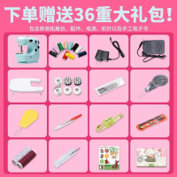 纳丽雅(Naliya)301缝纫机家用电动多功能小型手动吃厚缝纫机微型衣车 湖天青