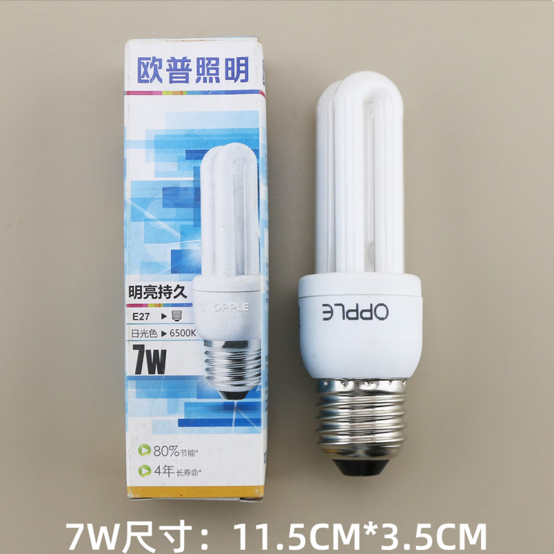 欧普照明 2U7W白光E27(浅蓝盒) 欧普节能灯/个高清大图