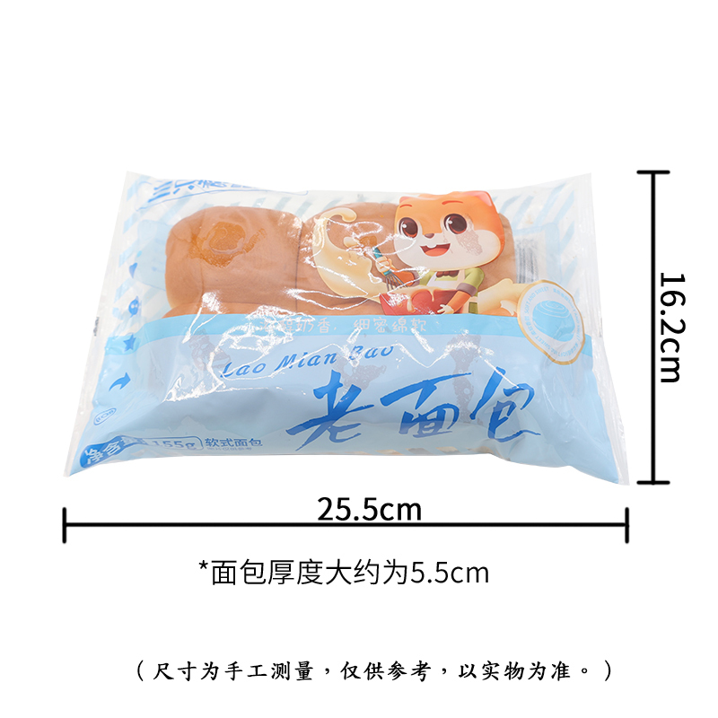 三只松鼠老面包怀旧软式面包早餐糕点老面包155g*1袋