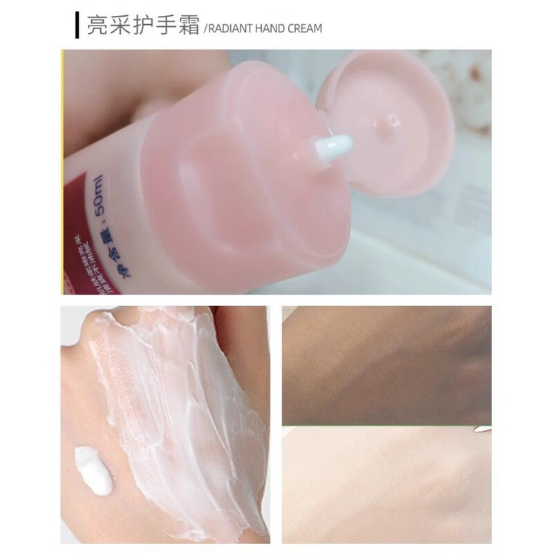凡士林(VASELINE)烟酰胺亮采修护润手霜50ml支高清大图