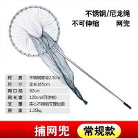 抓狗网兜捕狗专用工具多功能狗套钳 网兜[伸缩款]