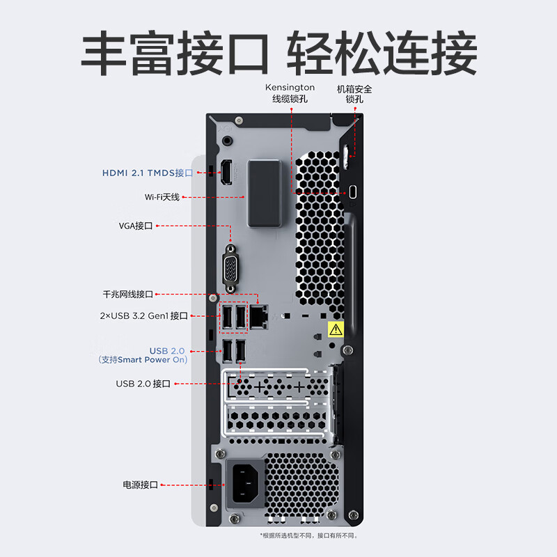 联想(Lenovo)扬天M4000q 商用台式机电脑主机(i3-13100 8G 512G SSD wifi Win11)高清大图