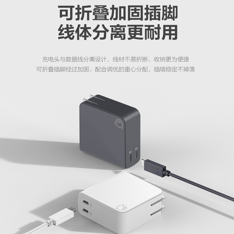 联想小新CC100适用Pro16 14 air14氮化镓笔记本电源PD充电器100W