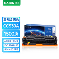 才进王者版适用惠普CC530A硒鼓黑色Color LaserJet CP2025 CP2025n/dn/x粉盒