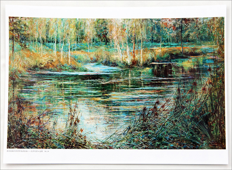[醉染正版]大师风景池塘 西方绘画大师 原作高清临本 孙萌主编 安徽美术出版社 湖水风景画油画作品集 8K开活页 临摹高清大图