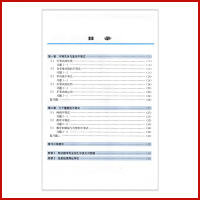 全新正版北师大版高中数学选修4-5 教材课本教科书北师大版高中数学书选修4-5 高二高中数学选修（4-5）