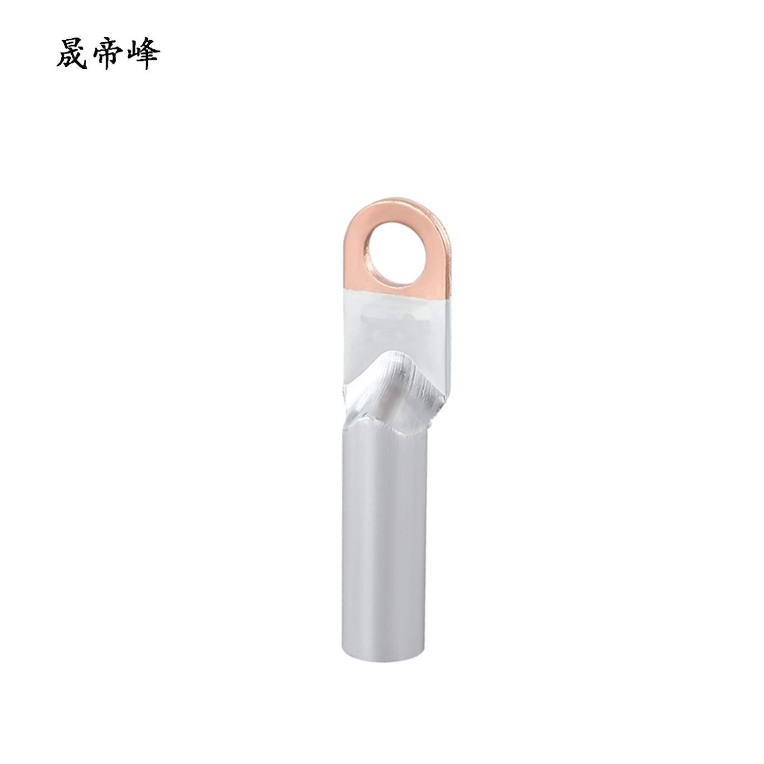 晟帝峰 单孔铜铝鼻子(钎焊) DTL-95 个高清大图