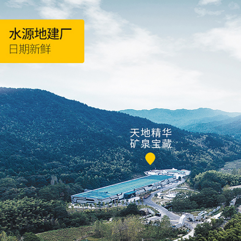 洞庭山 矿泉水550ml*24瓶饮用天然水