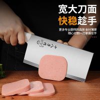 十八子作锋利菜刀免磨家用切肉刀厨师切菜专用刀正品W8169