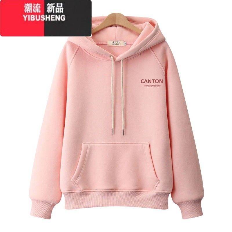 伊布苼yibusheng女士卫衣帽衫