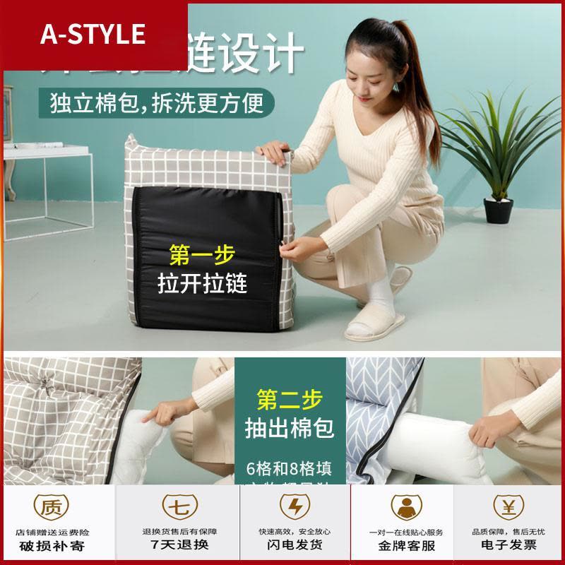 苏宁放心购懒人沙发单人可折叠榻榻米靠背椅床上宿舍卧室阳台休闲沙发A-STYLE家具图片